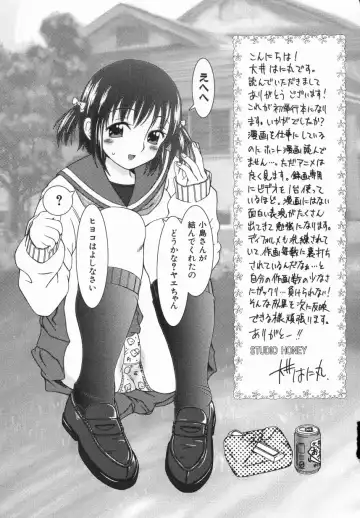 [Ooi Hanimaru] Click Me Fhentai - Page 169