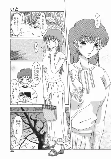 [Ooi Hanimaru] Click Me Fhentai - Page 37