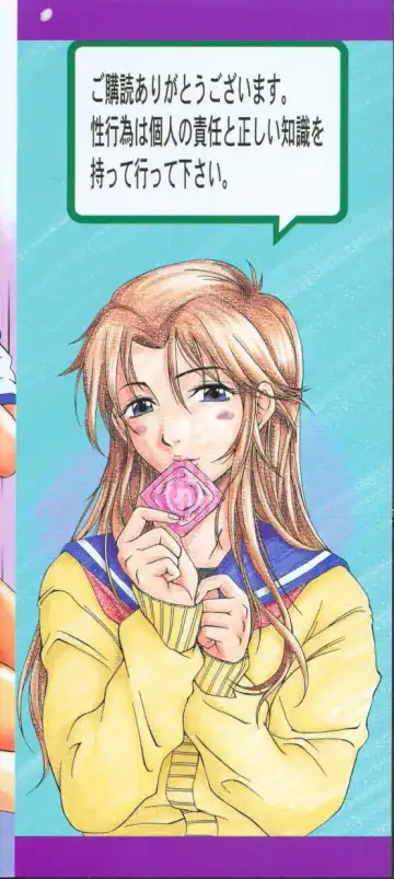 [Ooi Hanimaru] Click Me Fhentai - Page 4