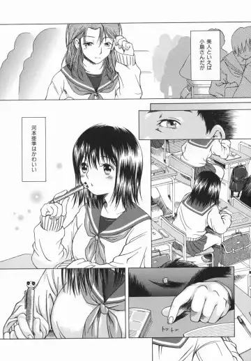 [Ooi Hanimaru] Click Me Fhentai - Page 63