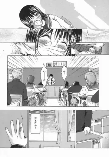 [Ooi Hanimaru] Click Me Fhentai - Page 72