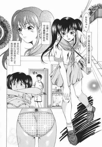 [Ooi Hanimaru] Click Me Fhentai - Page 8