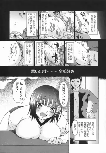 [Ooi Hanimaru] Click Me Fhentai - Page 95