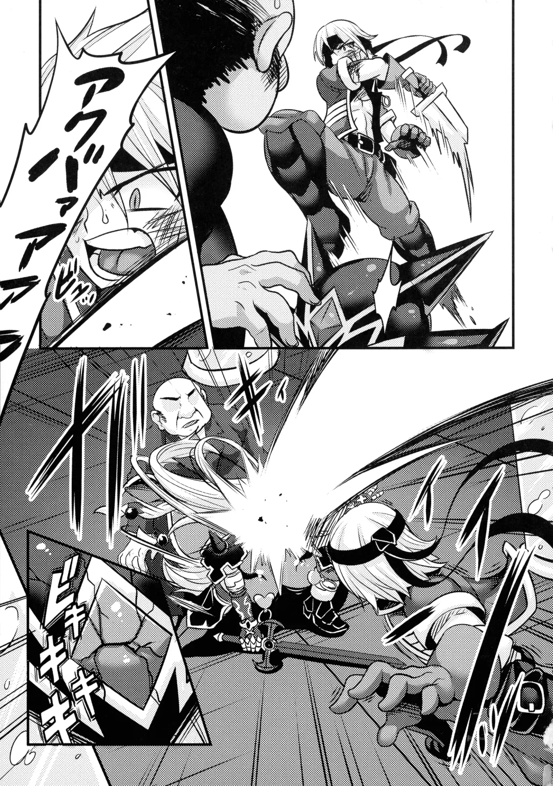 [Haneinu] Love Meter ~Netorareta Aibou~ Fhentai - Page 57