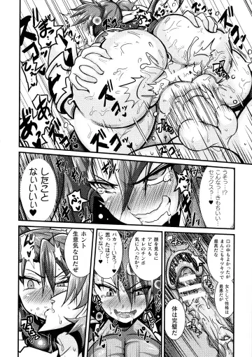 [Haneinu] Love Meter ~Netorareta Aibou~ Fhentai - Page 178