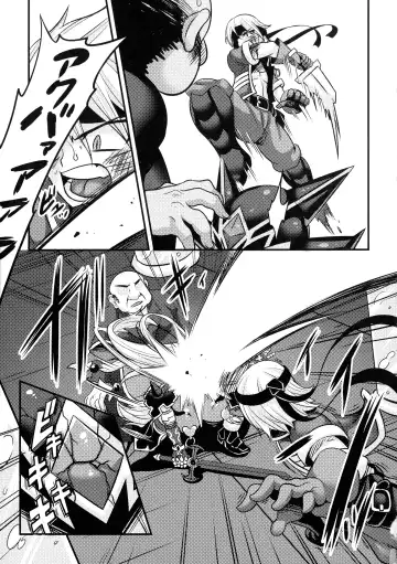 [Haneinu] Love Meter ~Netorareta Aibou~ Fhentai - Page 57