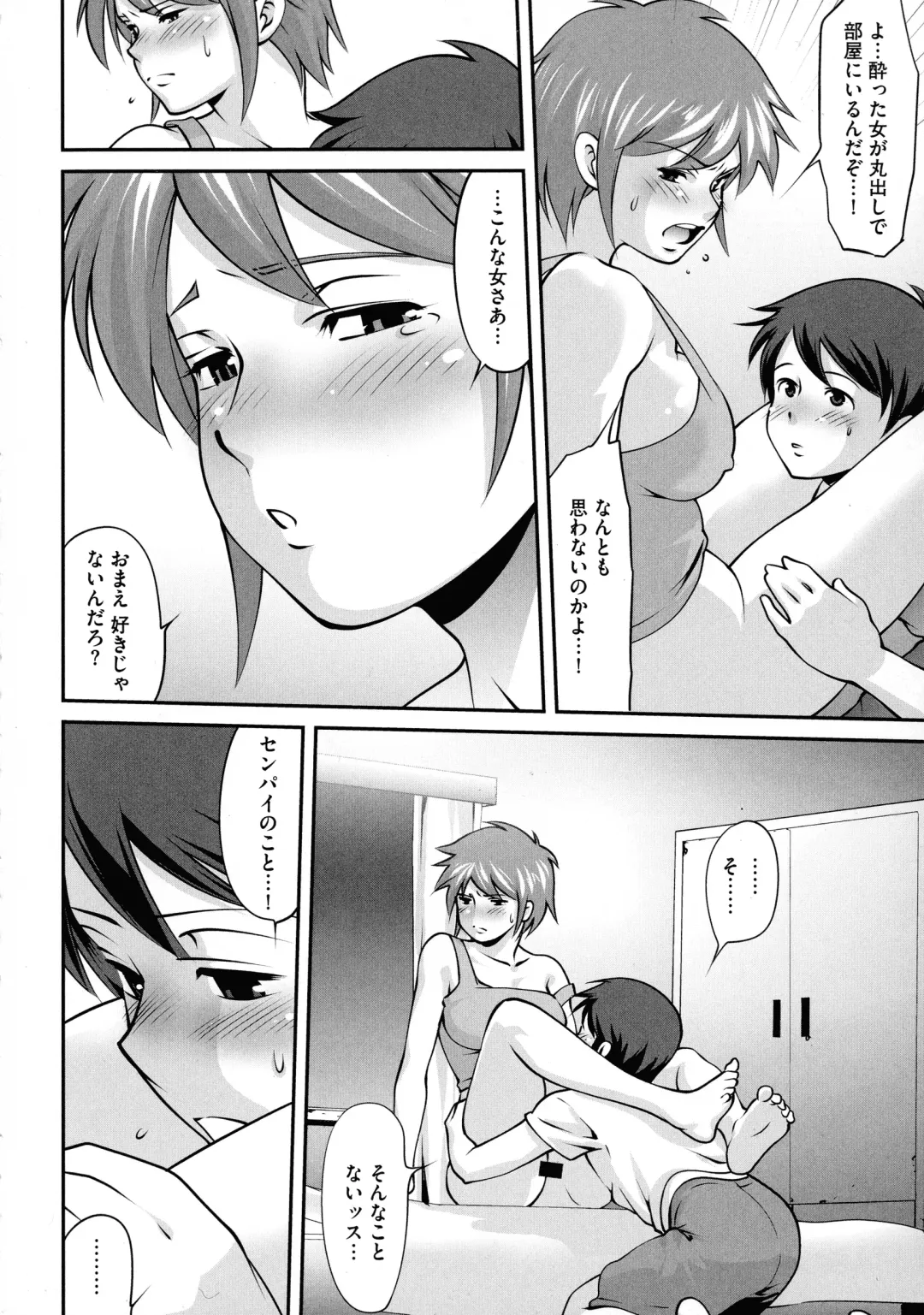 [Yuuji] Fuwafuwa Oppai Life Fhentai - Page 100