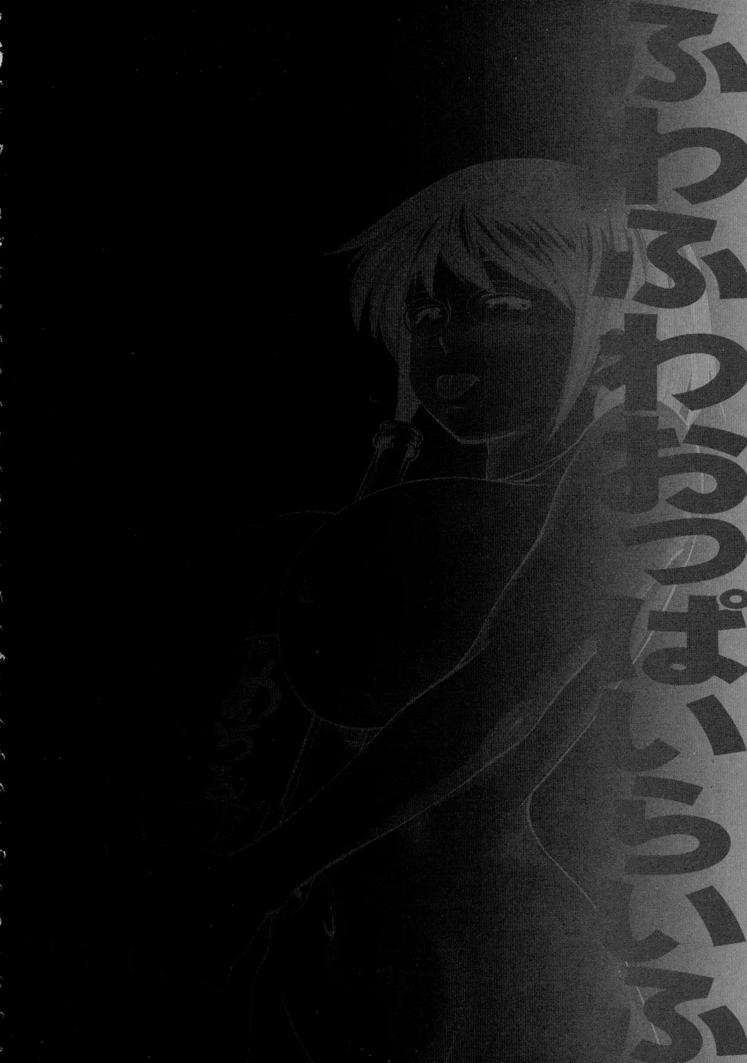 [Yuuji] Fuwafuwa Oppai Life Fhentai - Page 108