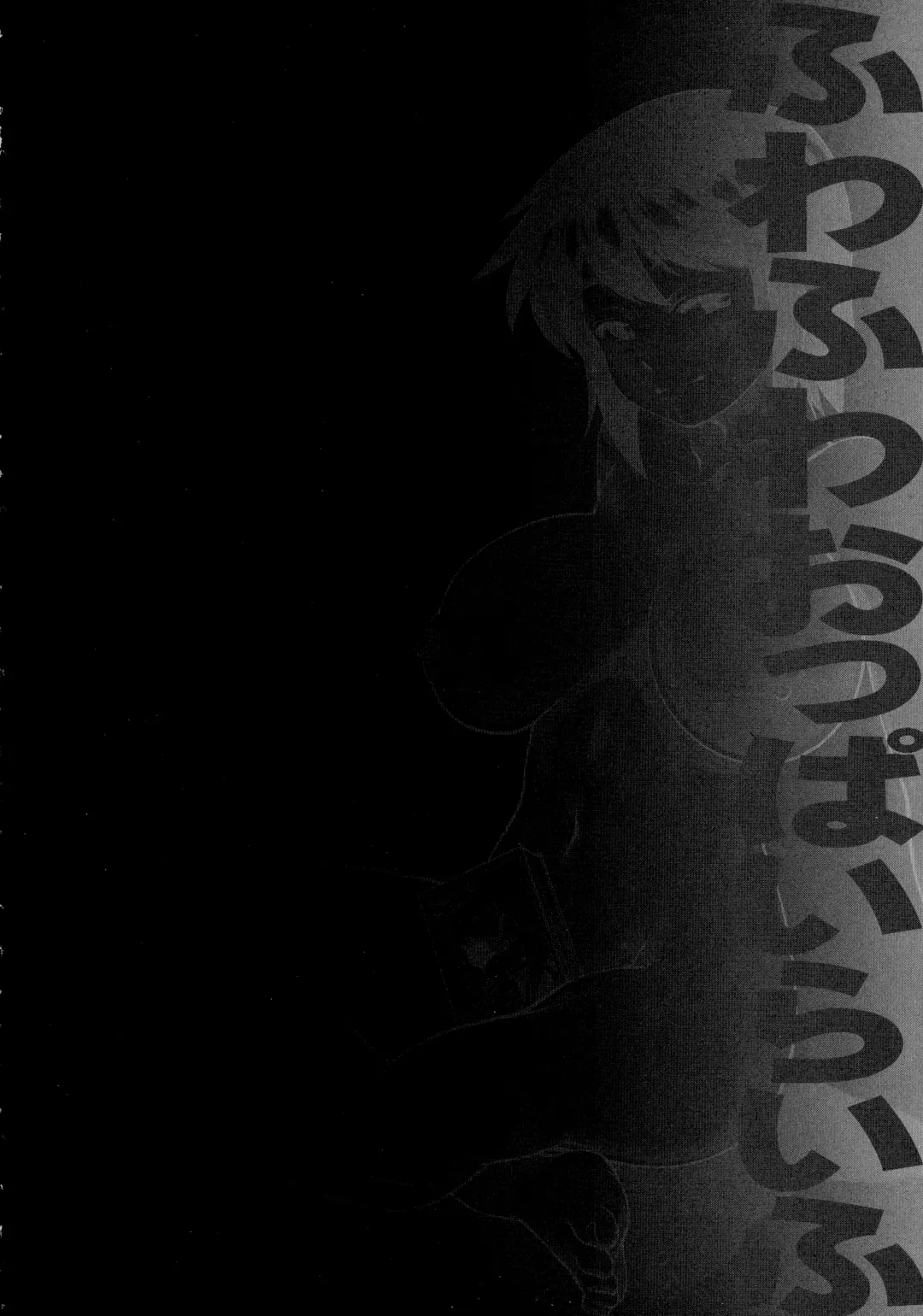 [Yuuji] Fuwafuwa Oppai Life Fhentai - Page 183