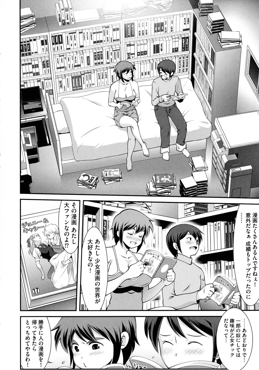 [Yuuji] Fuwafuwa Oppai Life Fhentai - Page 187