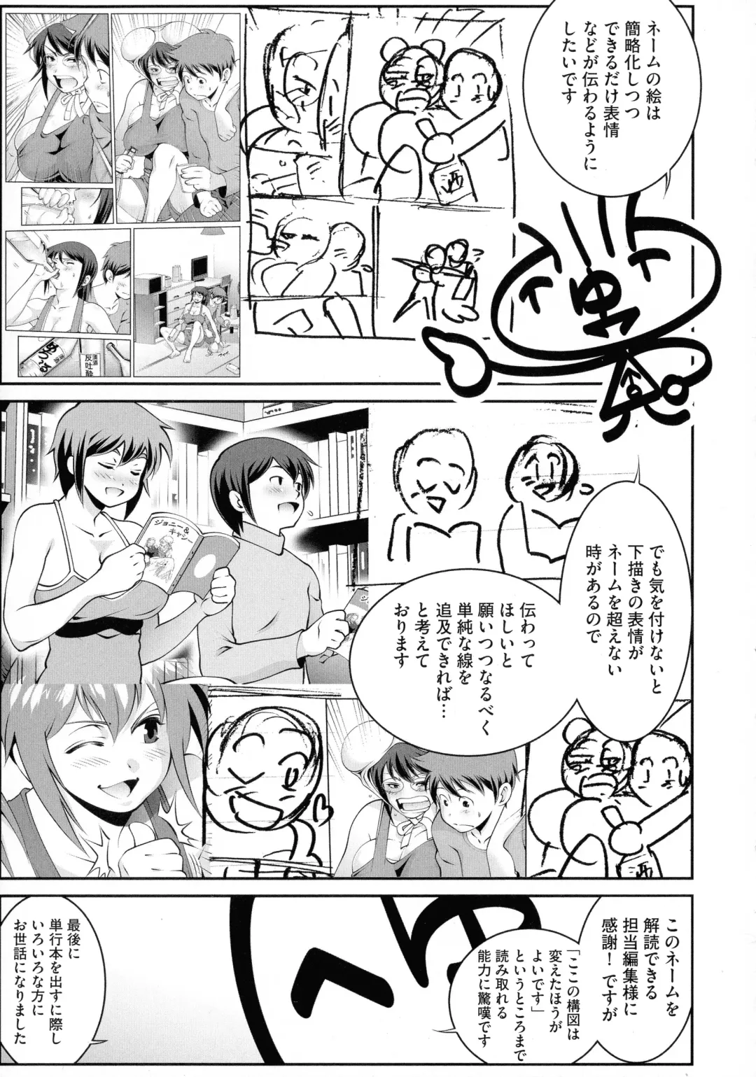 [Yuuji] Fuwafuwa Oppai Life Fhentai - Page 210