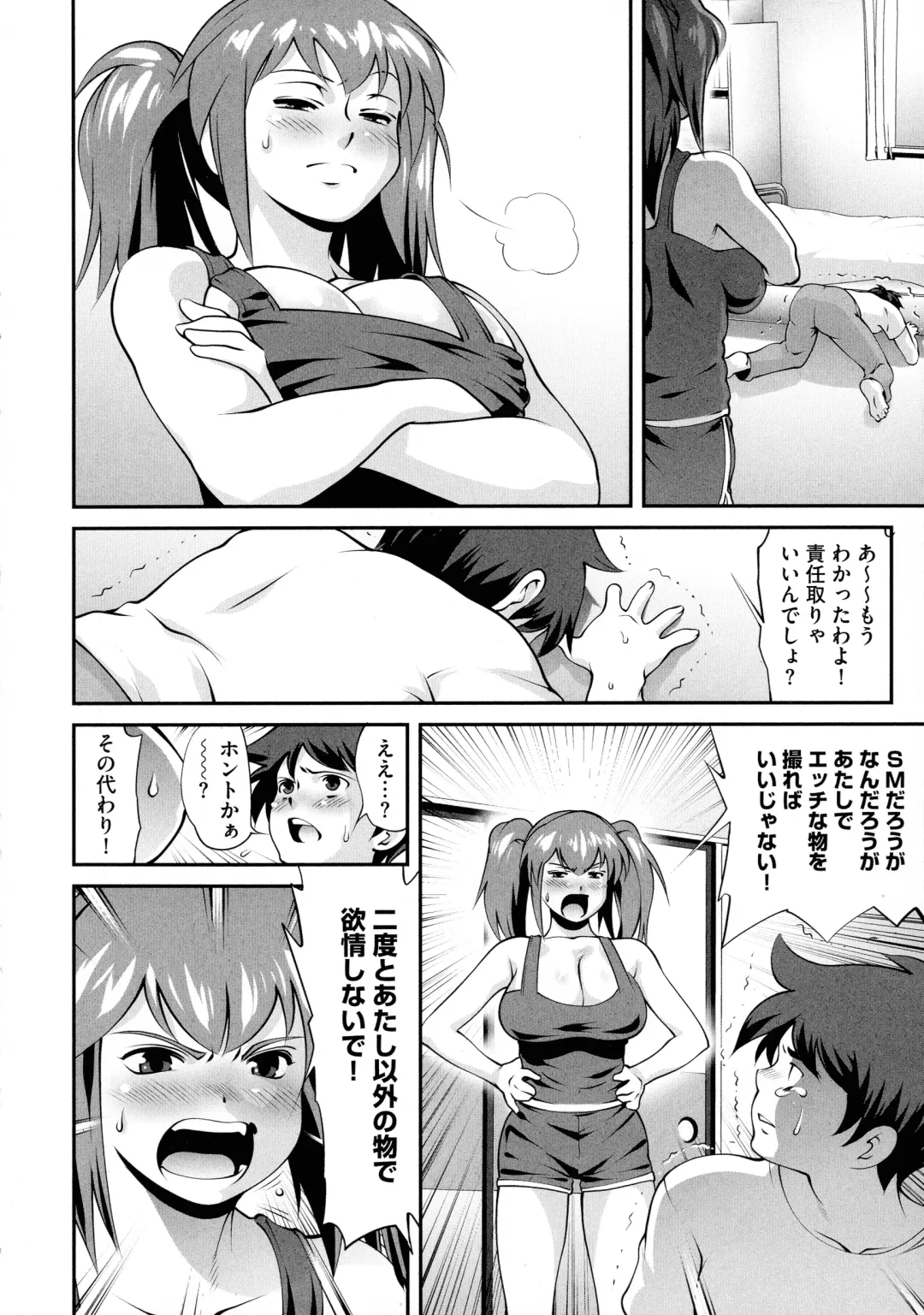 [Yuuji] Fuwafuwa Oppai Life Fhentai - Page 38