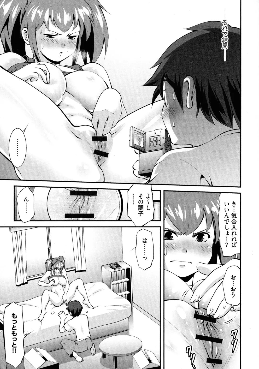 [Yuuji] Fuwafuwa Oppai Life Fhentai - Page 39