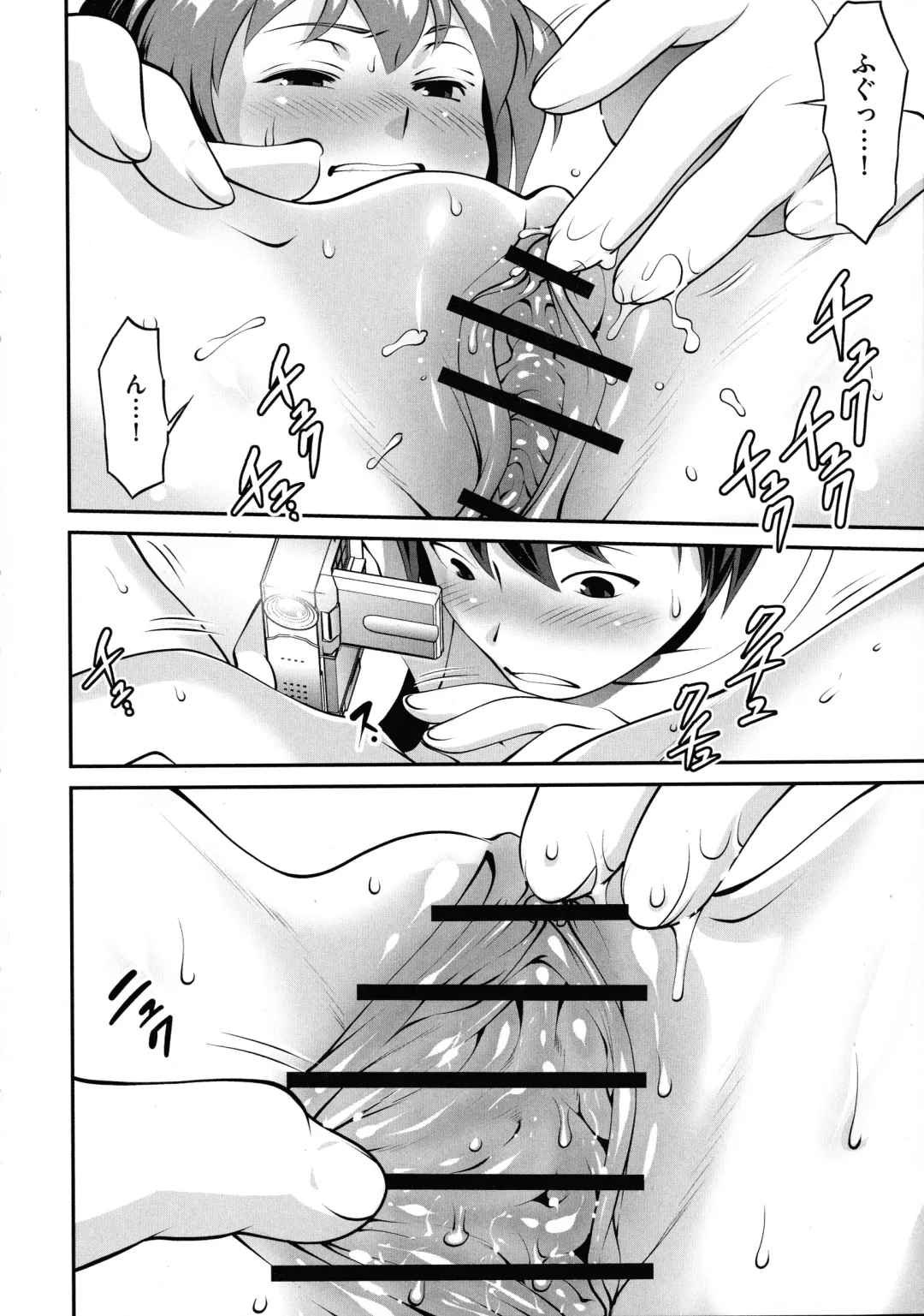 [Yuuji] Fuwafuwa Oppai Life Fhentai - Page 40