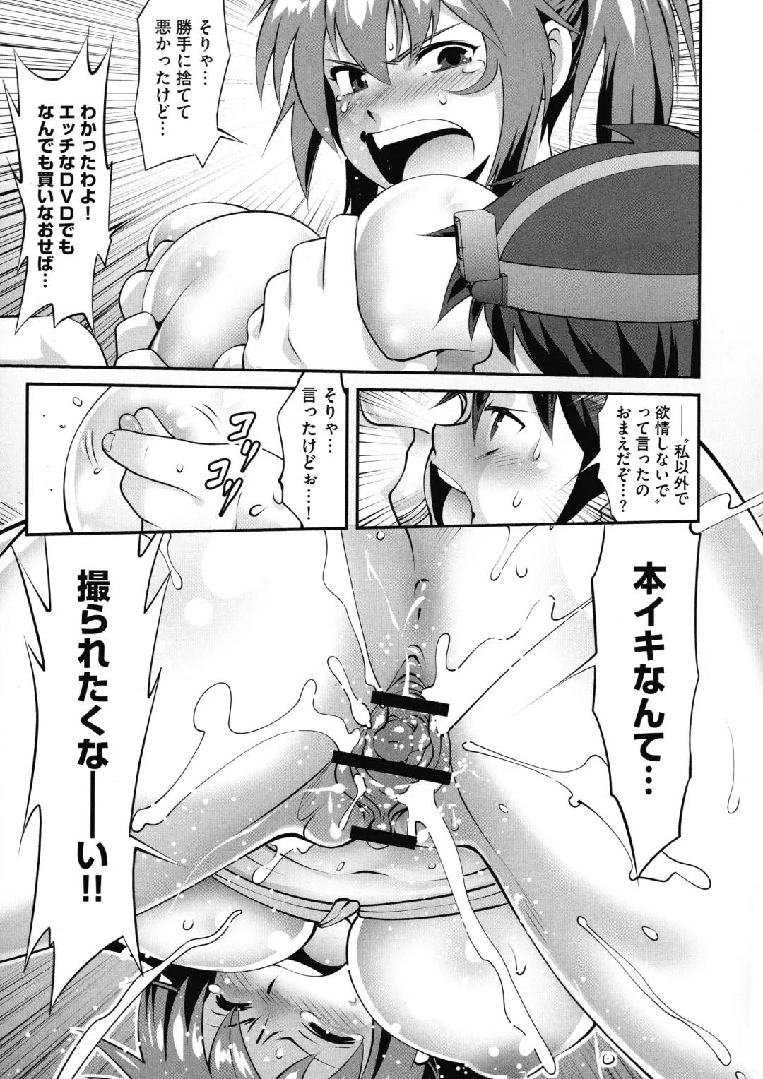 [Yuuji] Fuwafuwa Oppai Life Fhentai - Page 51