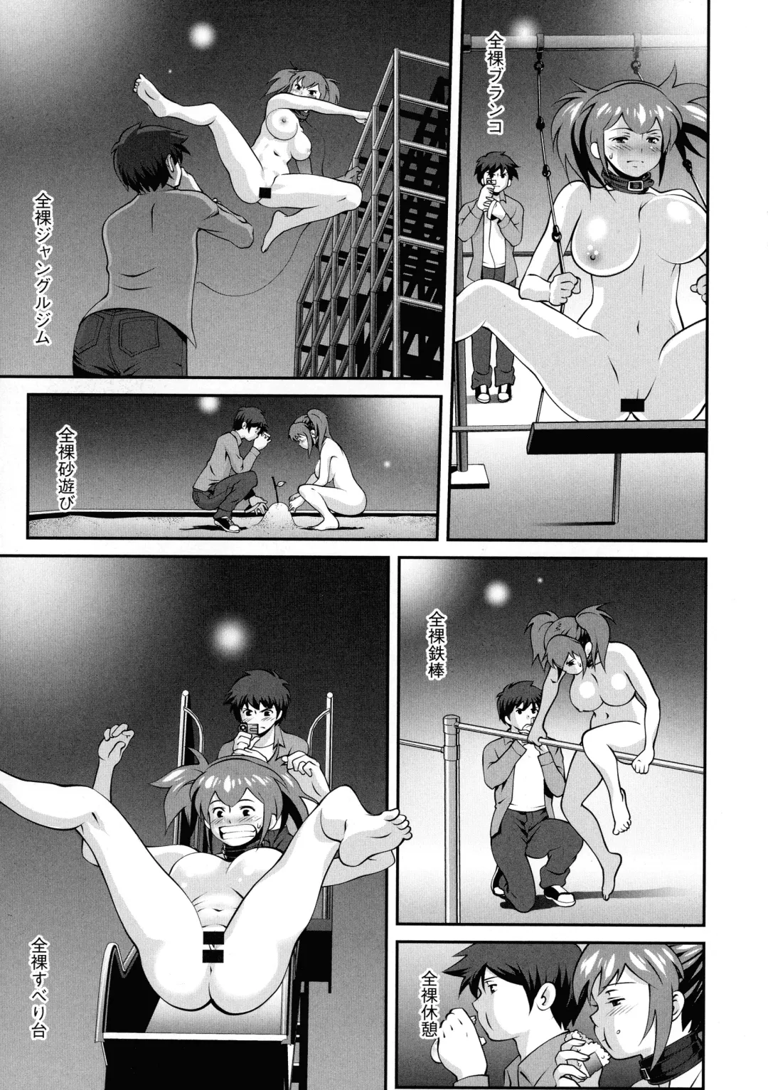 [Yuuji] Fuwafuwa Oppai Life Fhentai - Page 67