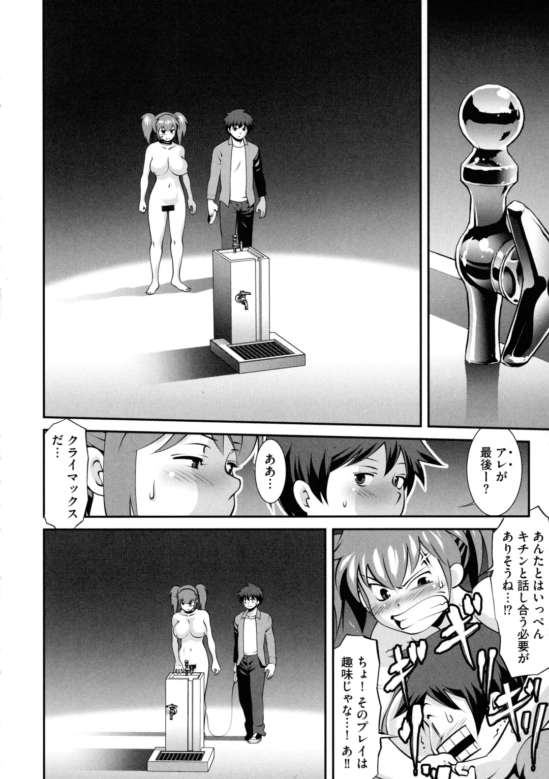 [Yuuji] Fuwafuwa Oppai Life Fhentai - Page 68