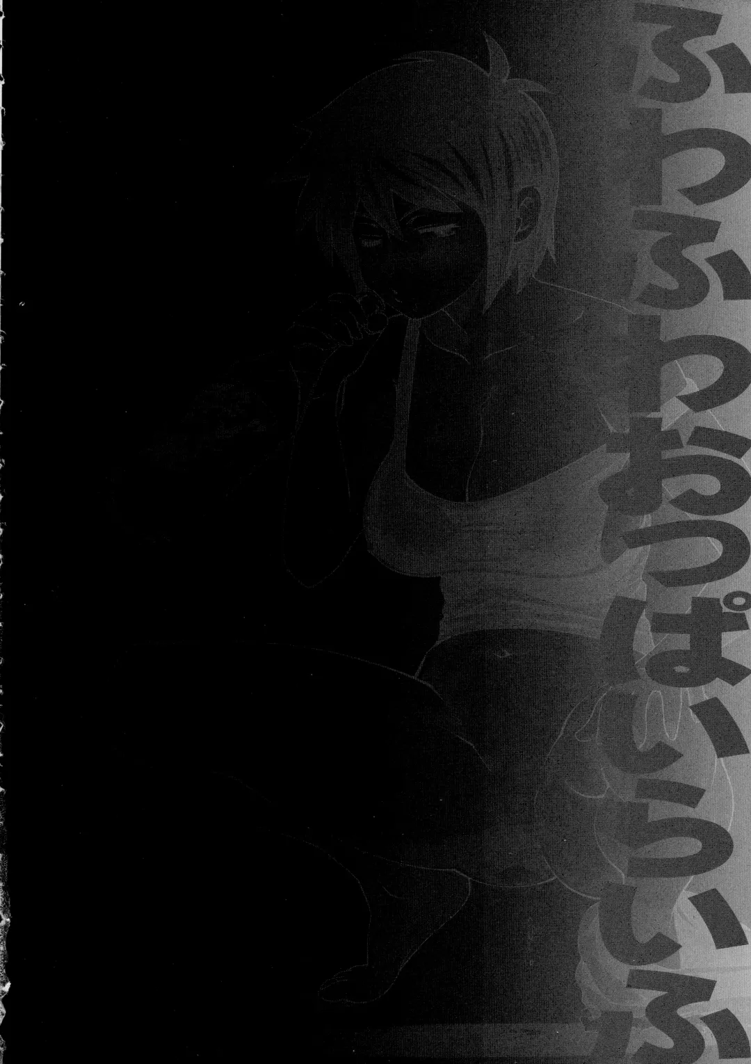 [Yuuji] Fuwafuwa Oppai Life Fhentai - Page 82