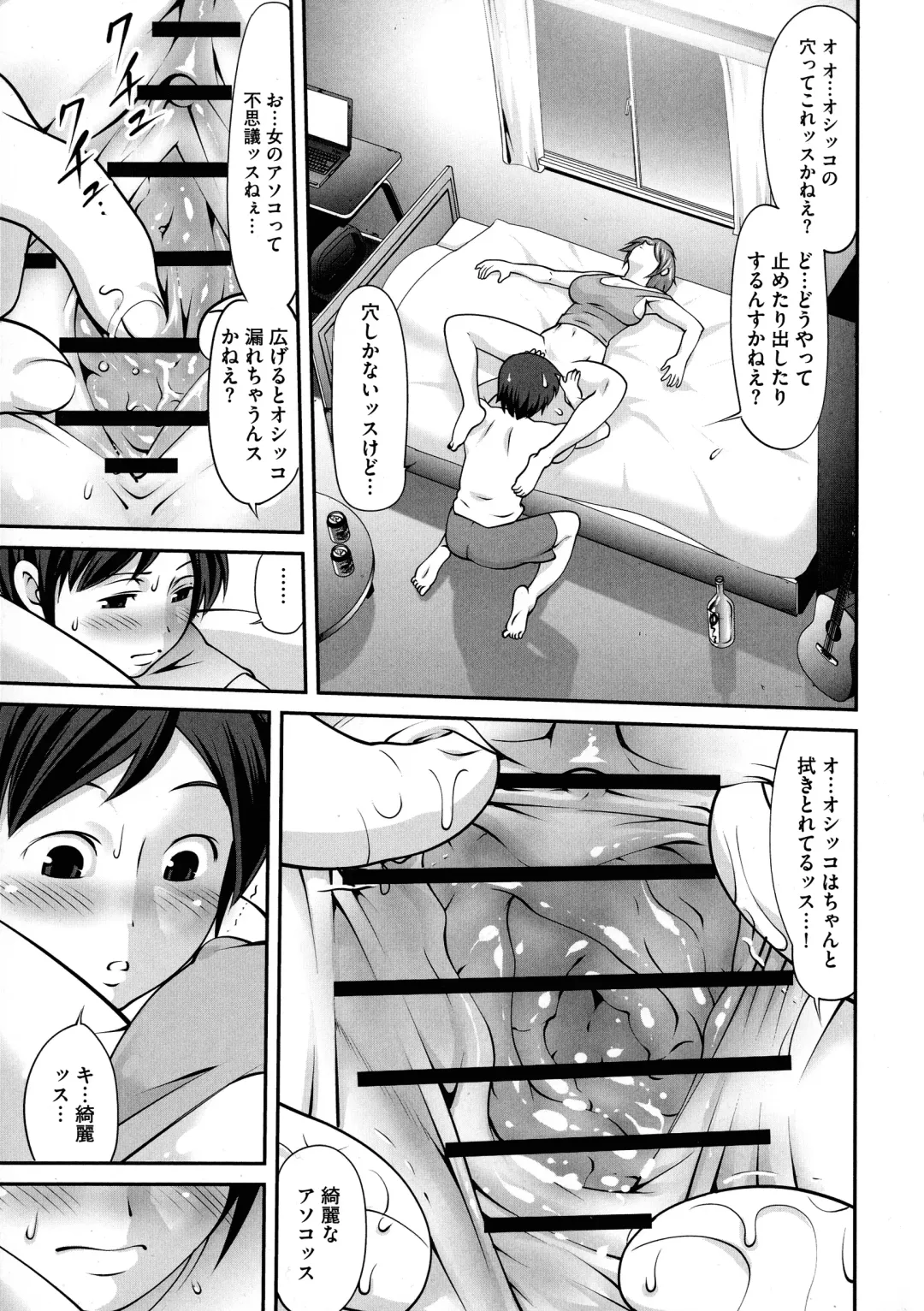 [Yuuji] Fuwafuwa Oppai Life Fhentai - Page 91