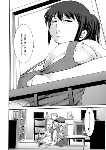 [Yuuji] Fuwafuwa Oppai Life Fhentai - Page 110