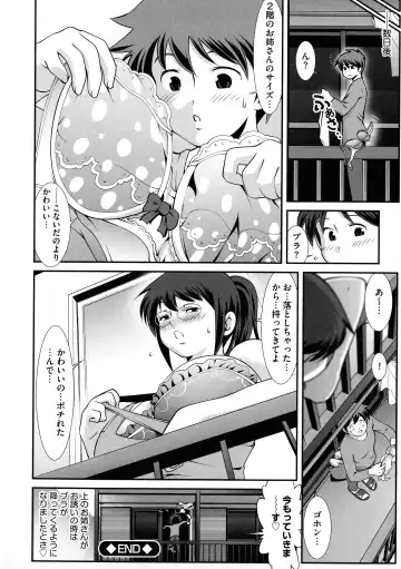 [Yuuji] Fuwafuwa Oppai Life Fhentai - Page 130