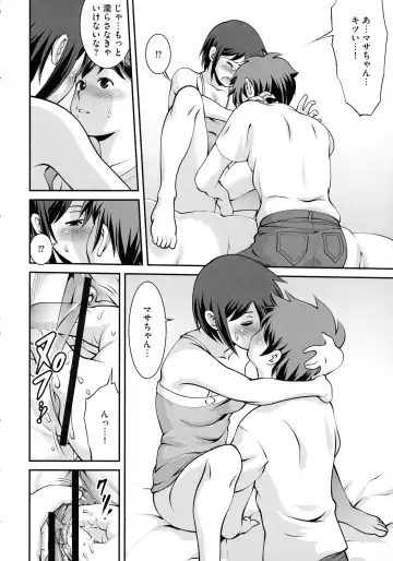 [Yuuji] Fuwafuwa Oppai Life Fhentai - Page 144