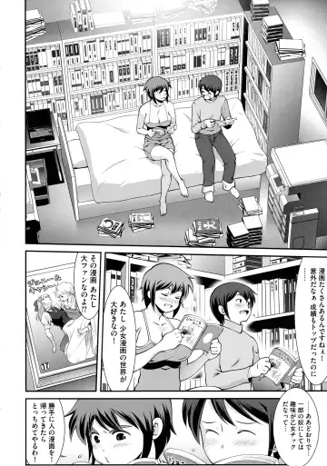 [Yuuji] Fuwafuwa Oppai Life Fhentai - Page 187