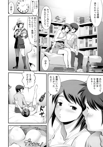 [Yuuji] Fuwafuwa Oppai Life Fhentai - Page 189