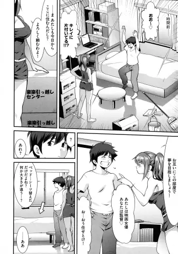 [Yuuji] Fuwafuwa Oppai Life Fhentai - Page 35