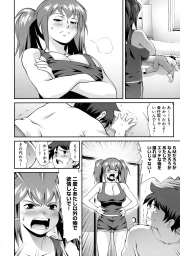[Yuuji] Fuwafuwa Oppai Life Fhentai - Page 38