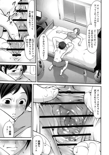 [Yuuji] Fuwafuwa Oppai Life Fhentai - Page 91