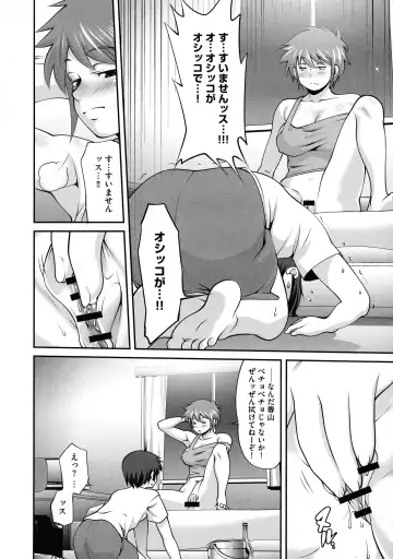 [Yuuji] Fuwafuwa Oppai Life Fhentai - Page 94