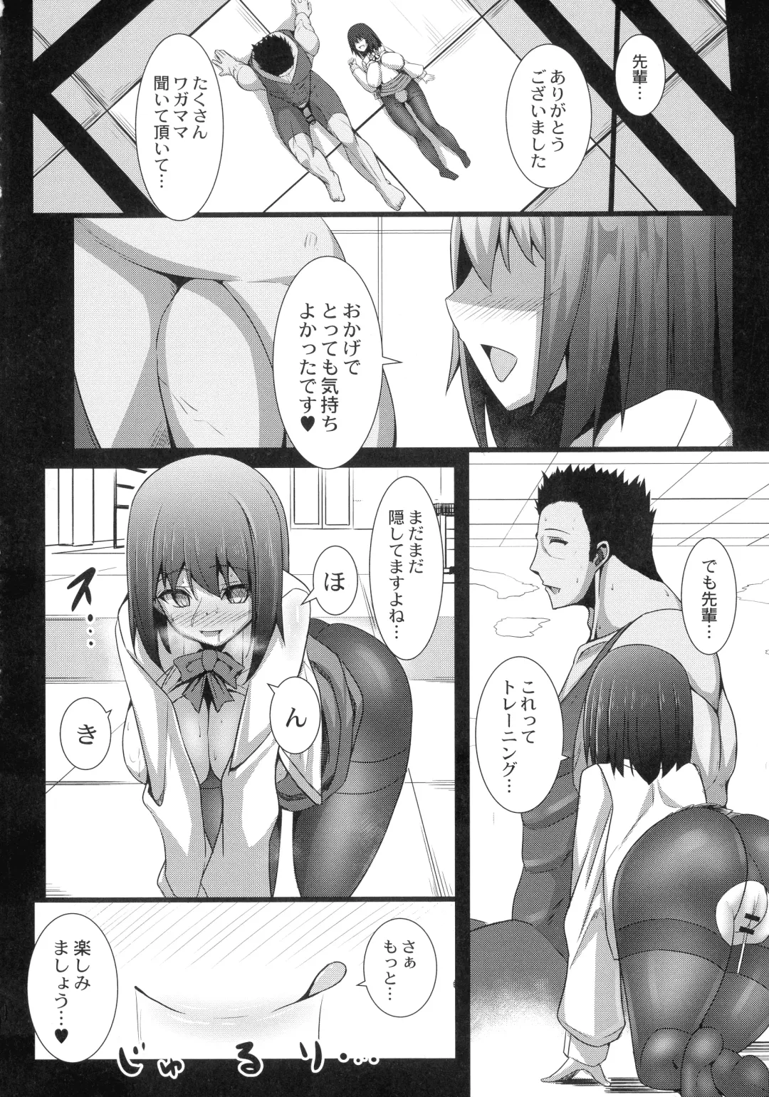 [Tanenashi Kuribo] Kanojo No Otona Switch Fhentai - Page 100