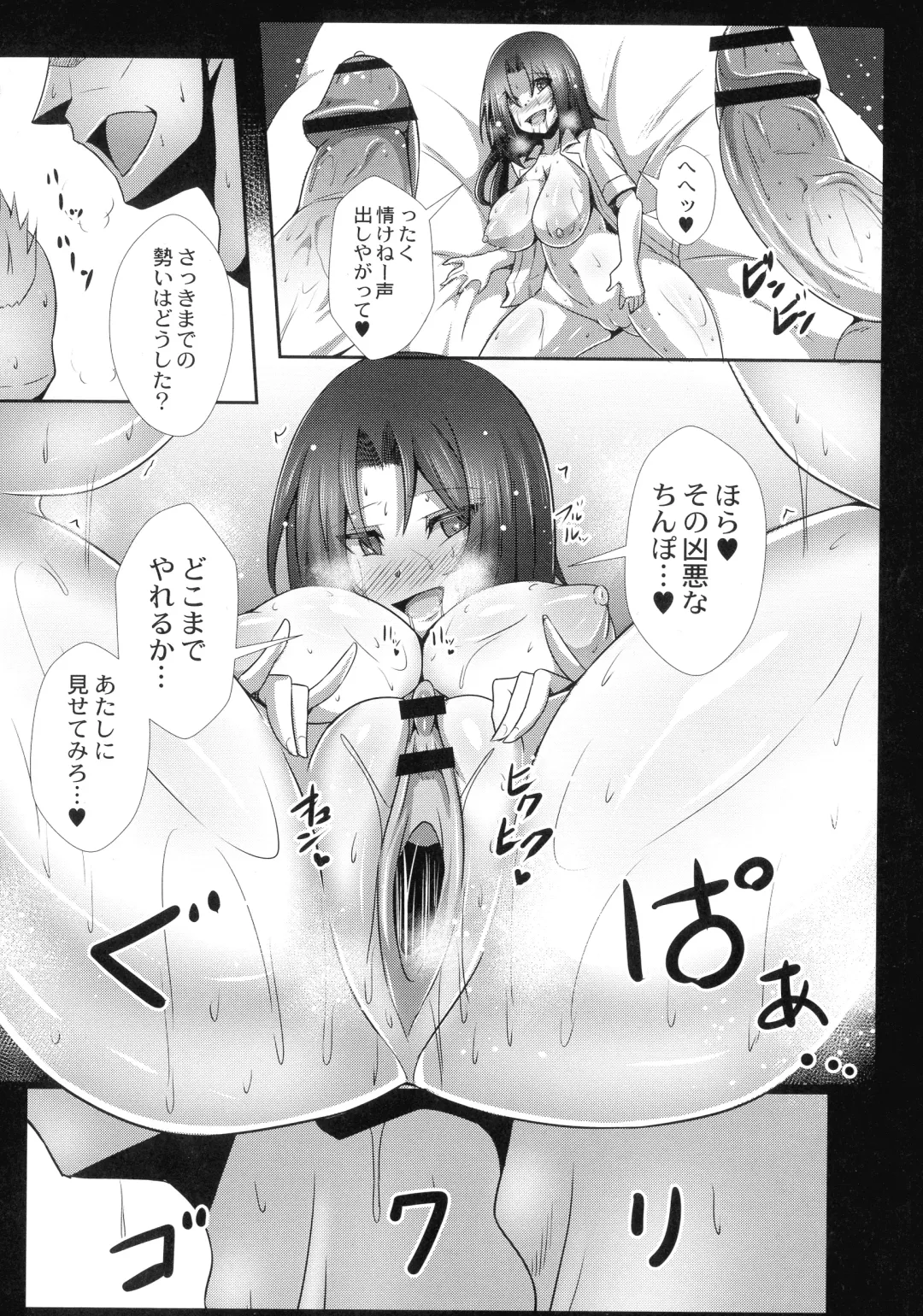 [Tanenashi Kuribo] Kanojo No Otona Switch Fhentai - Page 117
