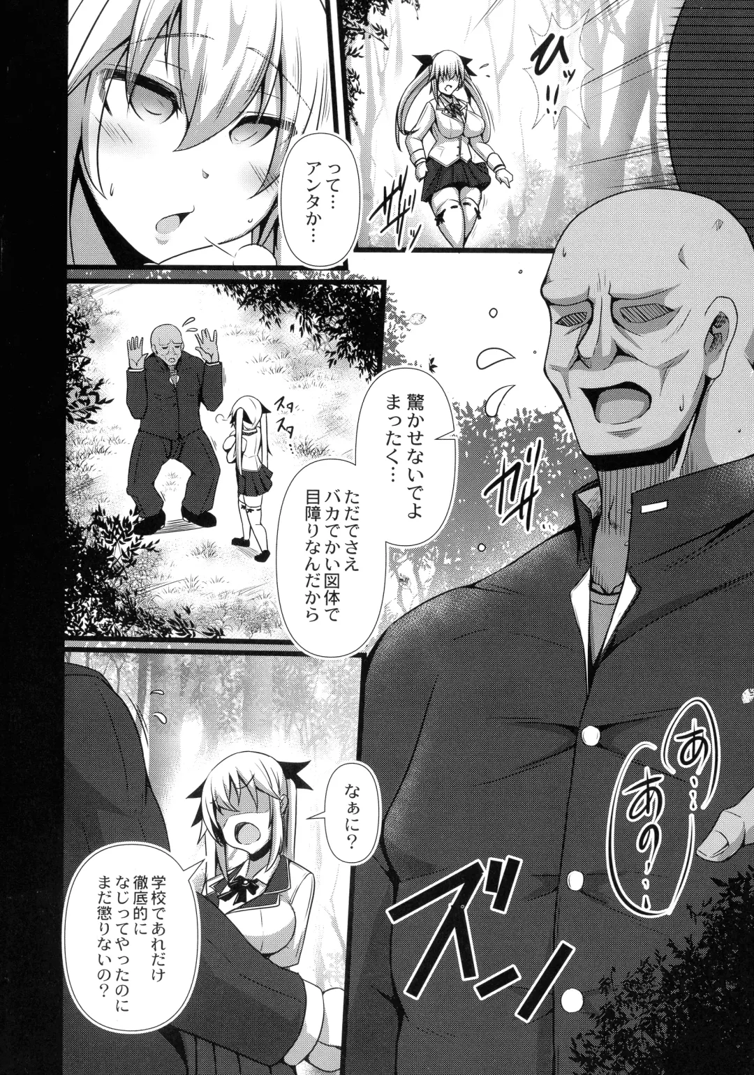 [Tanenashi Kuribo] Kanojo No Otona Switch Fhentai - Page 128