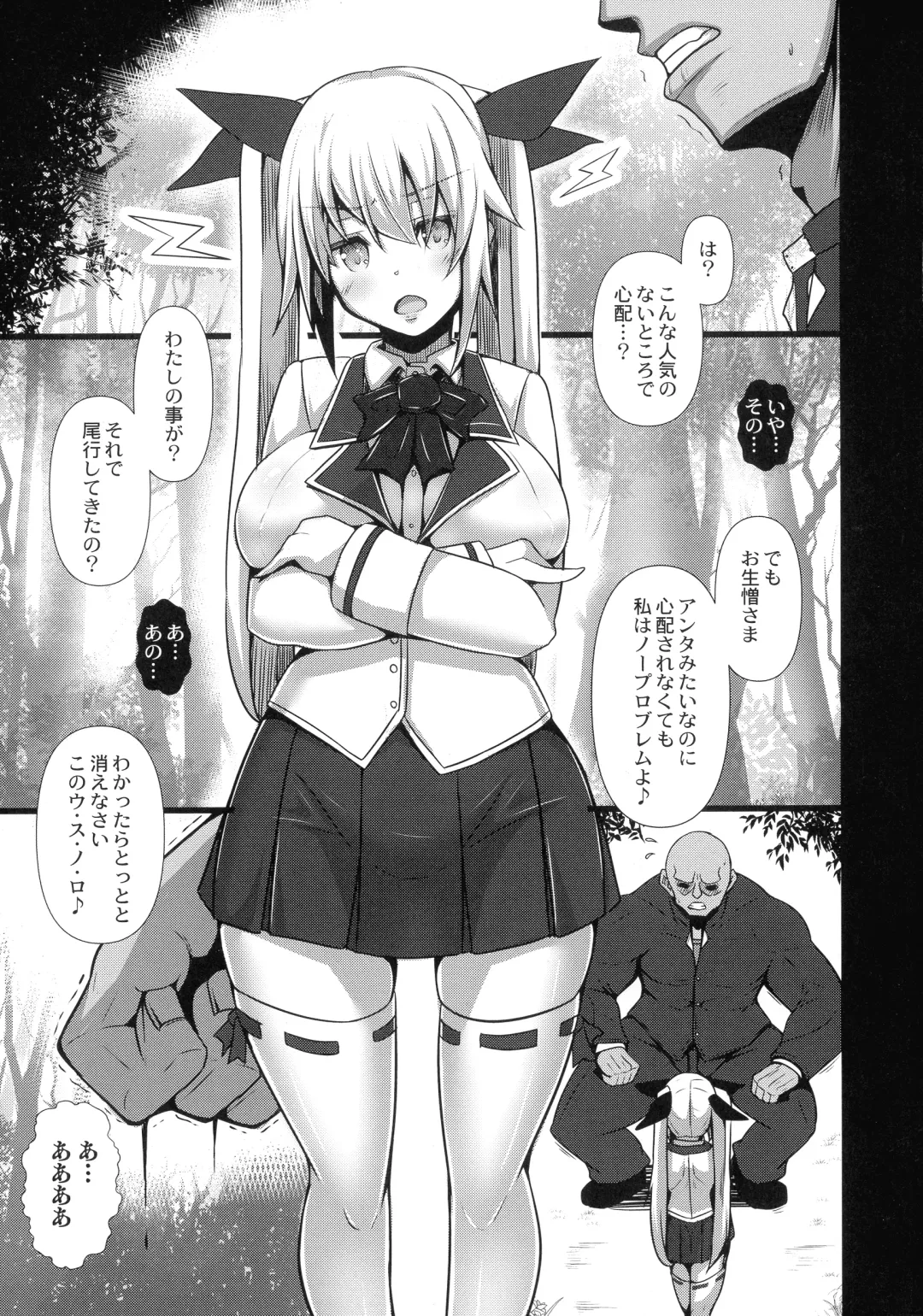 [Tanenashi Kuribo] Kanojo No Otona Switch Fhentai - Page 129