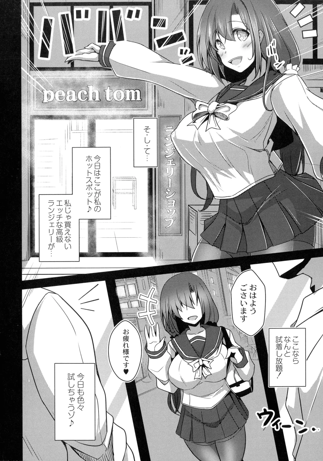 [Tanenashi Kuribo] Kanojo No Otona Switch Fhentai - Page 150