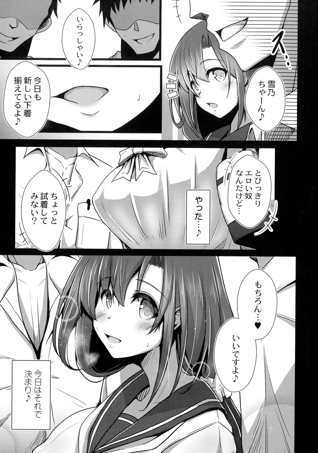 [Tanenashi Kuribo] Kanojo No Otona Switch Fhentai - Page 151
