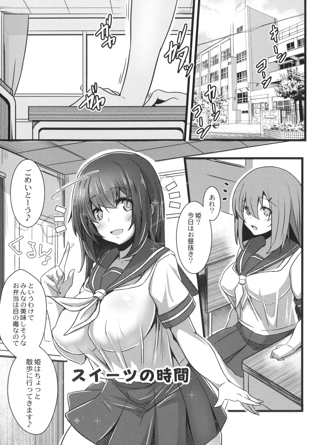 [Tanenashi Kuribo] Kanojo No Otona Switch Fhentai - Page 173