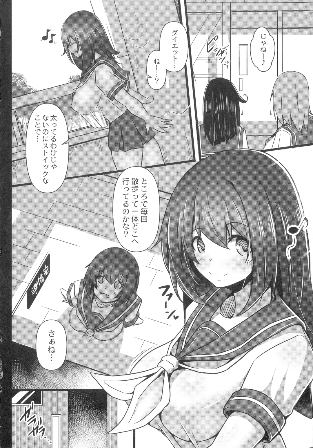 [Tanenashi Kuribo] Kanojo No Otona Switch Fhentai - Page 174
