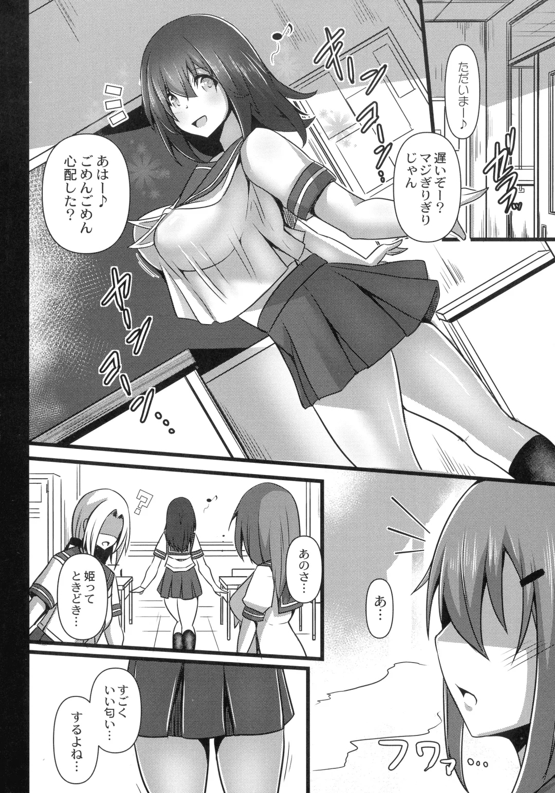 [Tanenashi Kuribo] Kanojo No Otona Switch Fhentai - Page 194