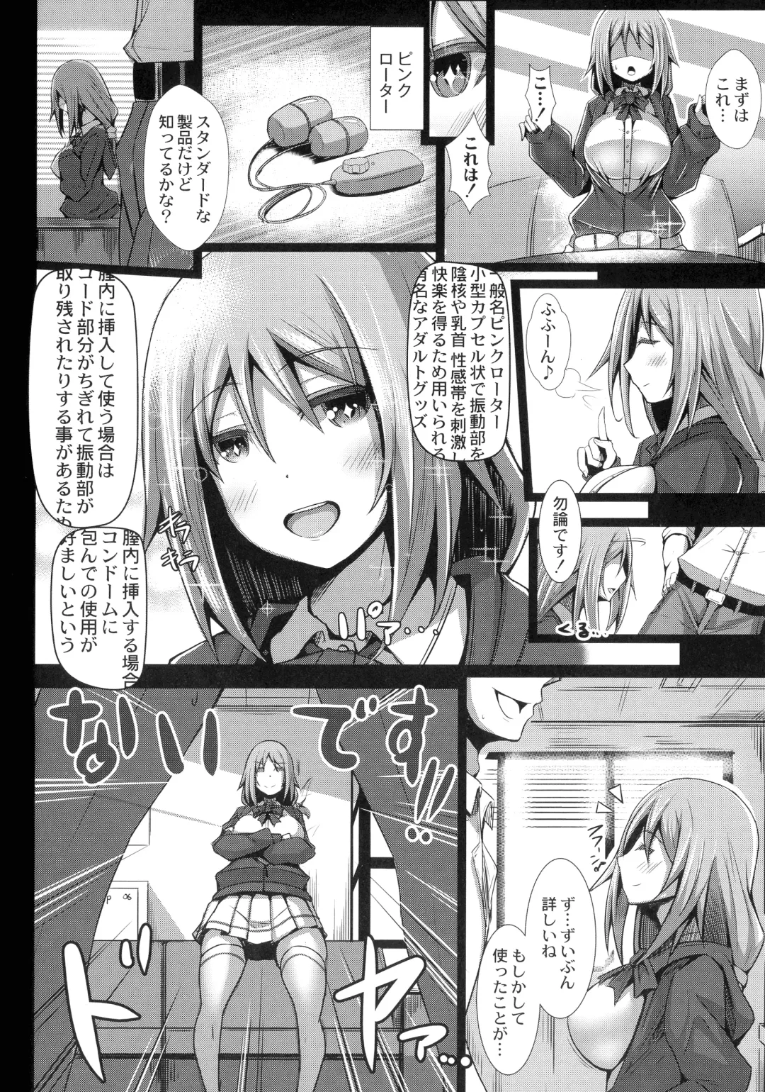[Tanenashi Kuribo] Kanojo No Otona Switch Fhentai - Page 32