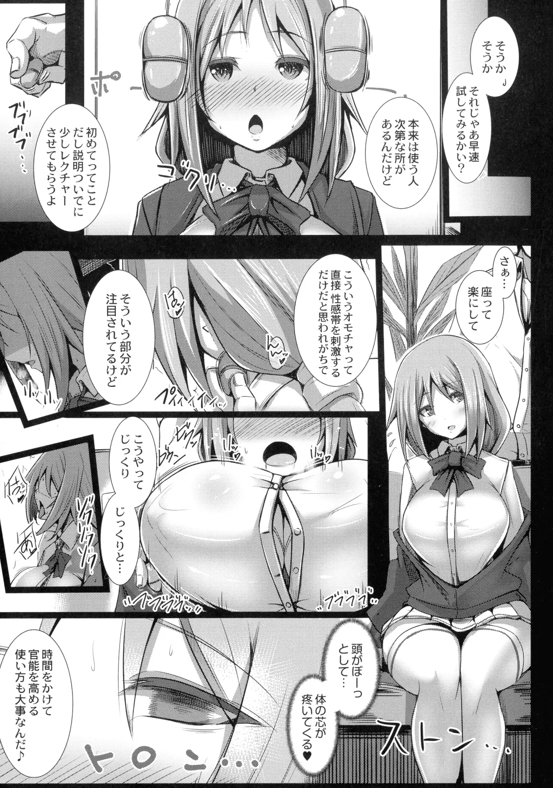[Tanenashi Kuribo] Kanojo No Otona Switch Fhentai - Page 33