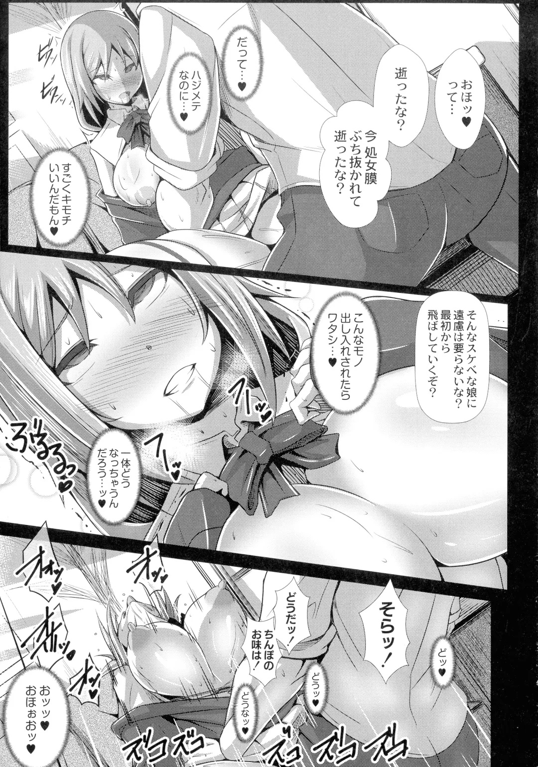 [Tanenashi Kuribo] Kanojo No Otona Switch Fhentai - Page 43