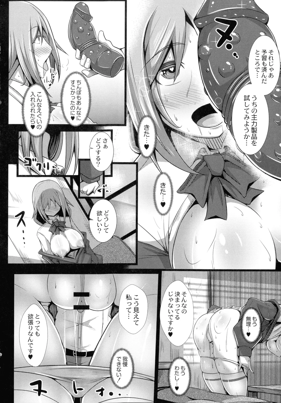 [Tanenashi Kuribo] Kanojo No Otona Switch Fhentai - Page 46