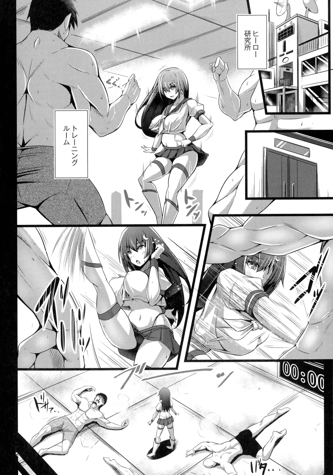 [Tanenashi Kuribo] Kanojo No Otona Switch Fhentai - Page 54
