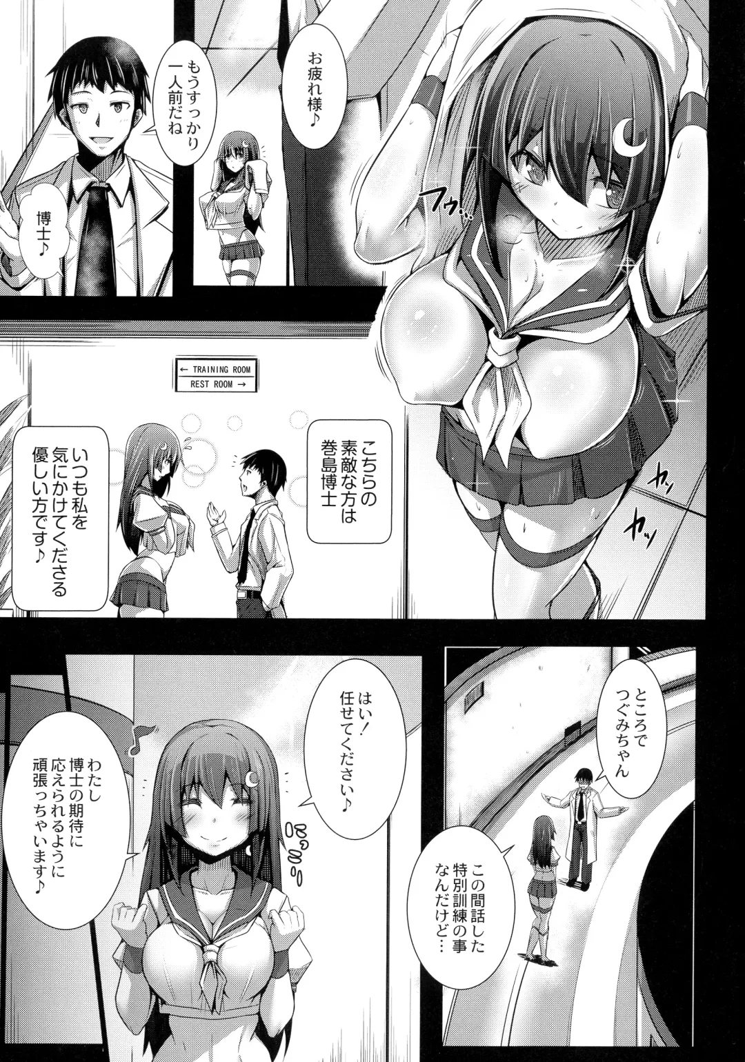 [Tanenashi Kuribo] Kanojo No Otona Switch Fhentai - Page 55