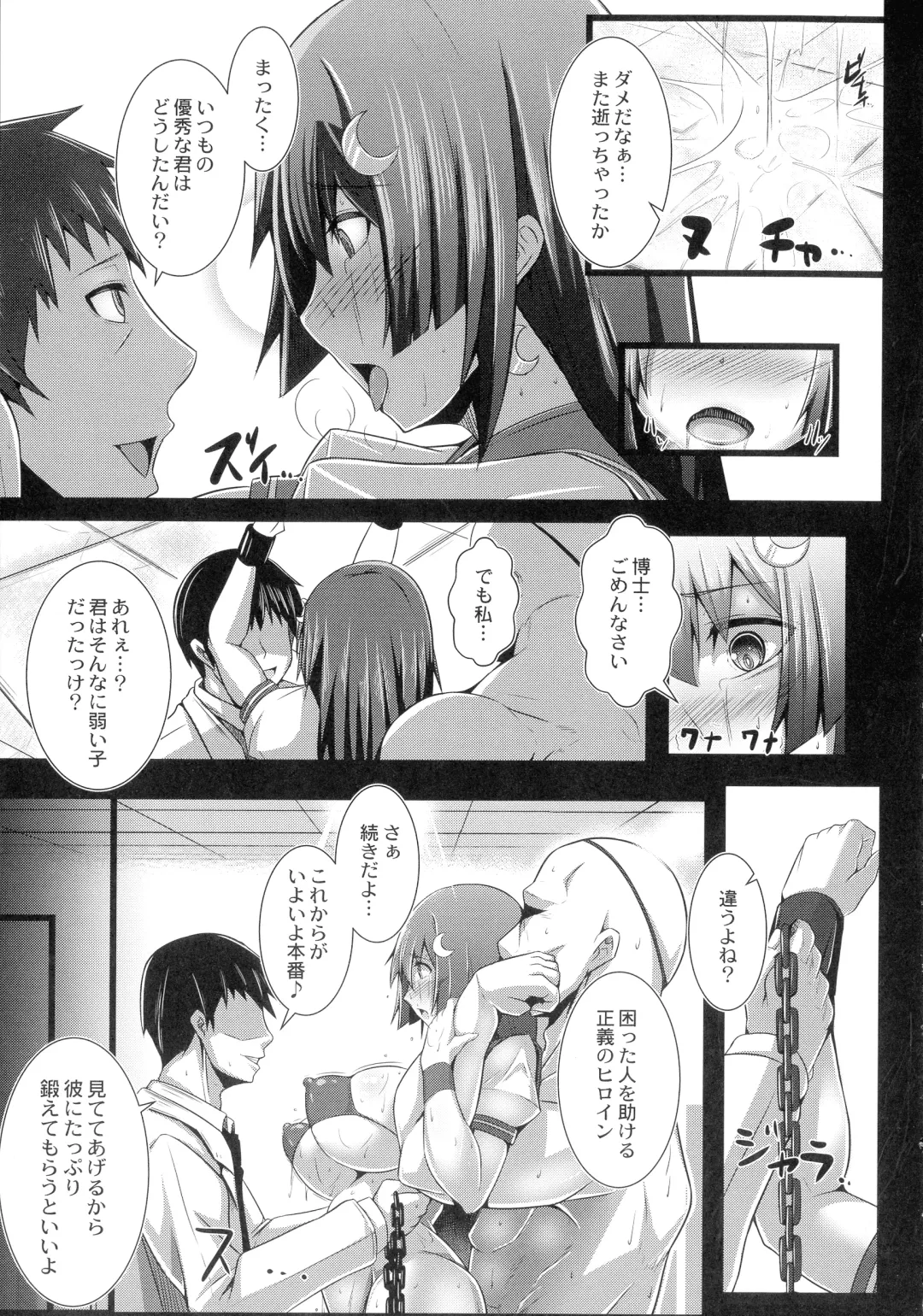 [Tanenashi Kuribo] Kanojo No Otona Switch Fhentai - Page 63