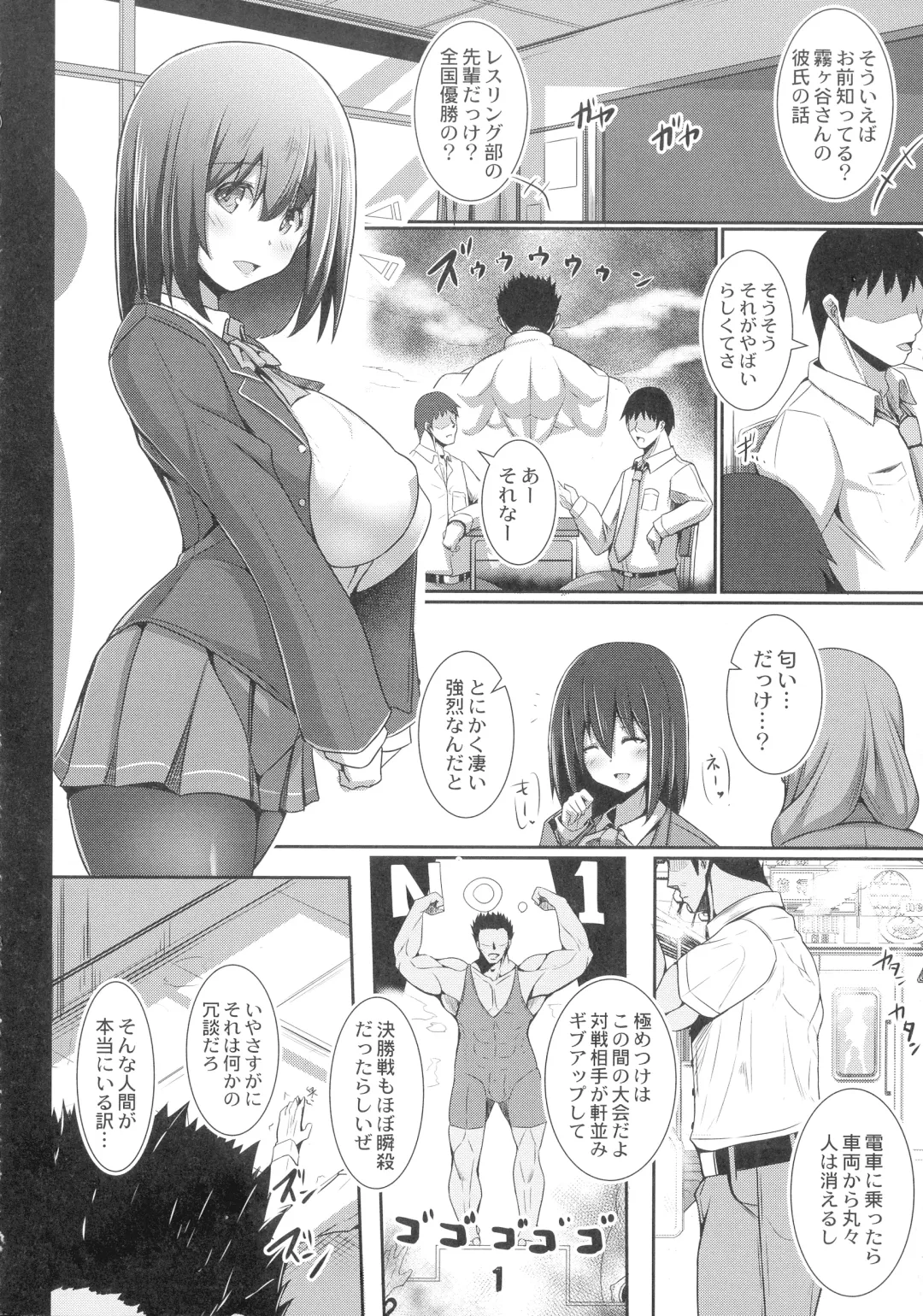 [Tanenashi Kuribo] Kanojo No Otona Switch Fhentai - Page 78