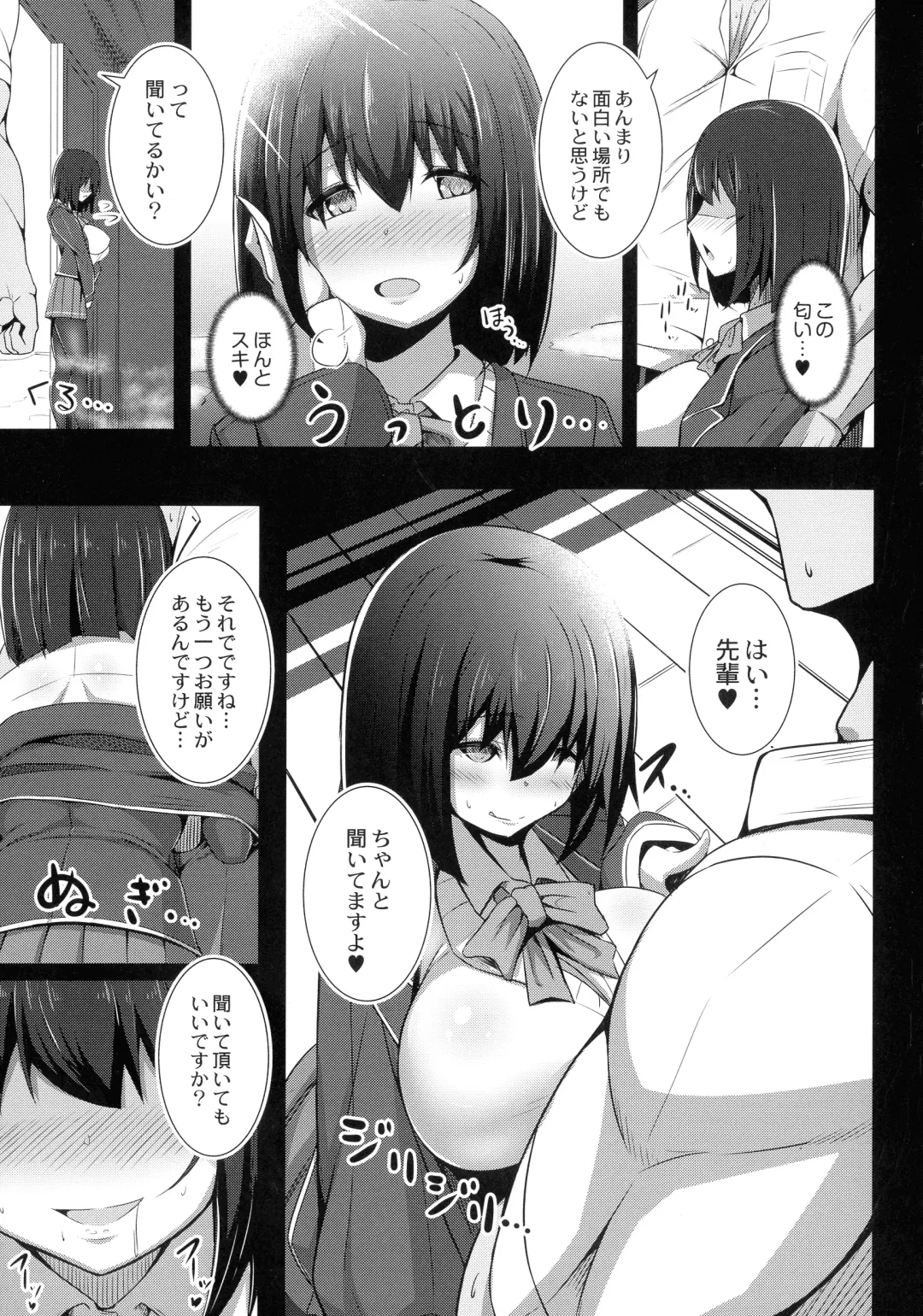 [Tanenashi Kuribo] Kanojo No Otona Switch Fhentai - Page 81